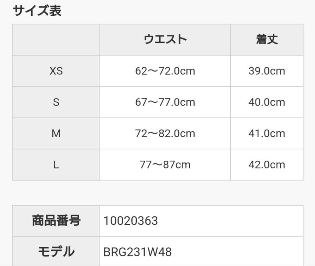 ブリーフィング ゴルフ レディース ボーダーニットスカート インナー付き