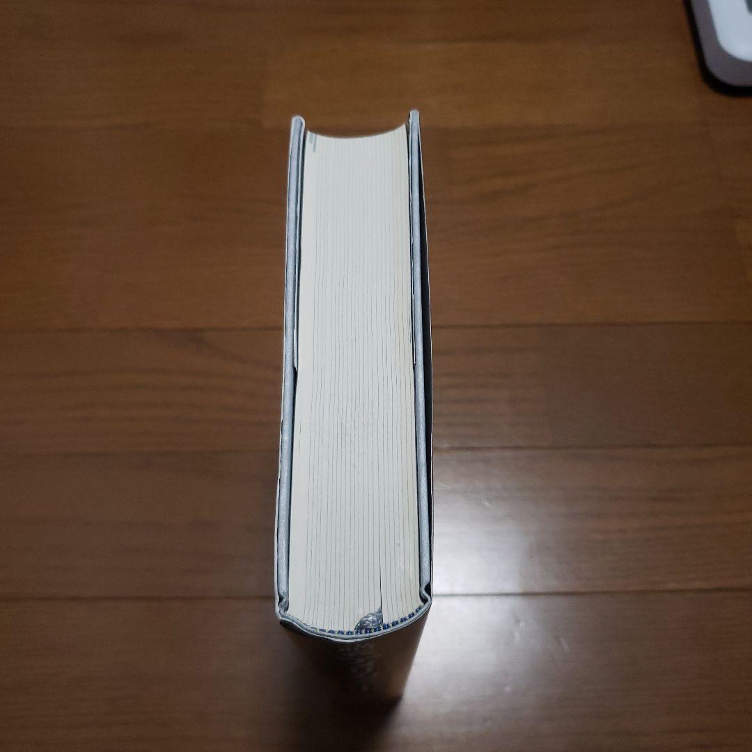 講義アメリカ文学史 補遺版