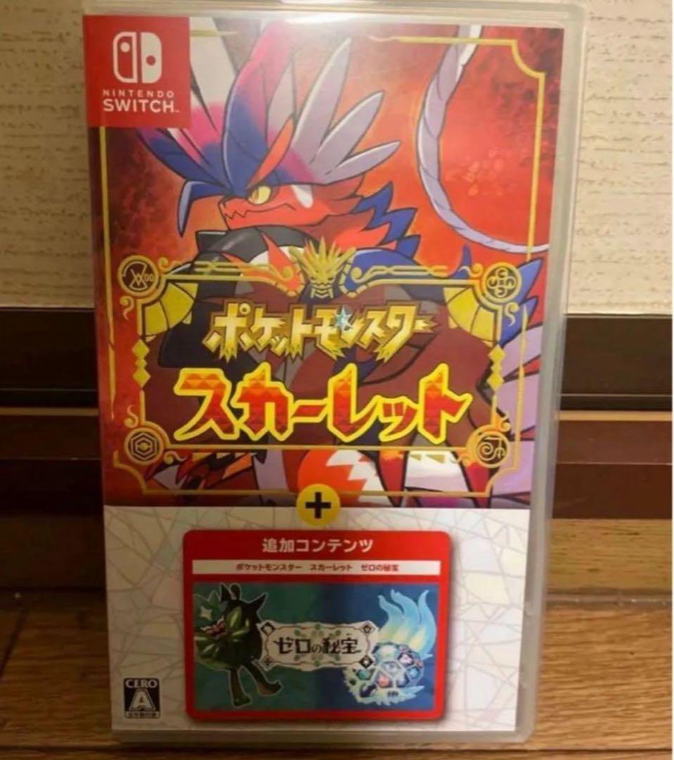 【switch】ポケットモンスター スカーレット + ゼロの秘宝