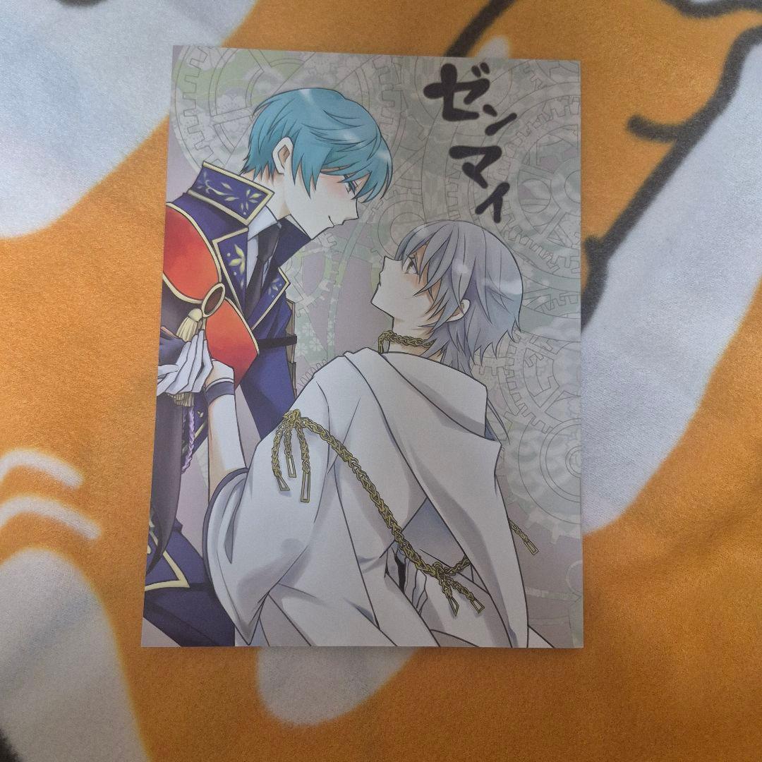 28_13 刀剣乱舞 同人誌 鶴丸国永 一期一振
