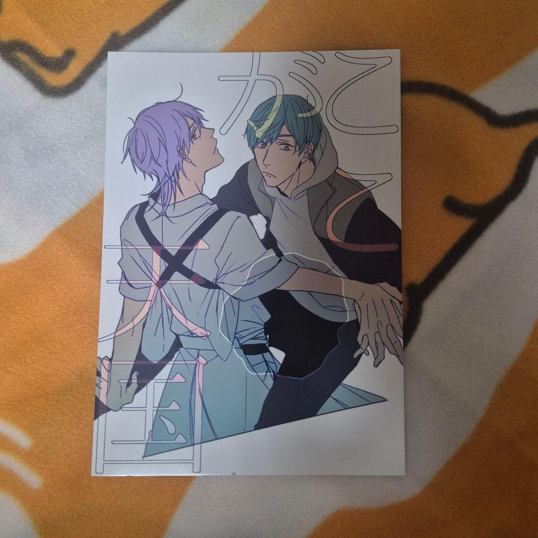 28_13 刀剣乱舞 同人誌 鶴丸国永 一期一振