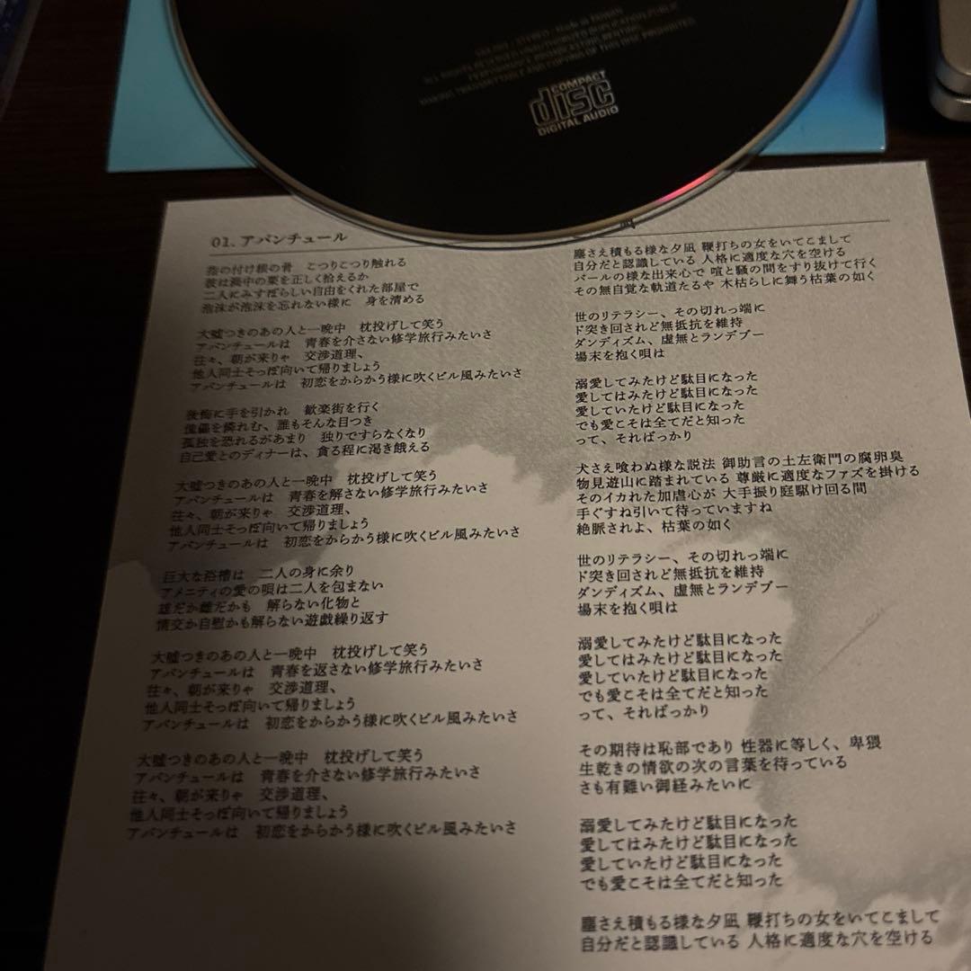 バズマザーズ　ハヌマーン　アフターソウルCD ステッカー