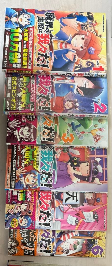 漫画セット 実況者 我々だ！ 日常組 らっだぁ くられ