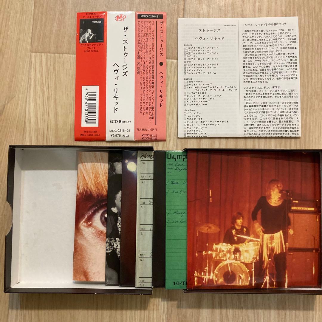 ザ・ストゥージズ ヘヴィ・リキッド 6CD Boxset