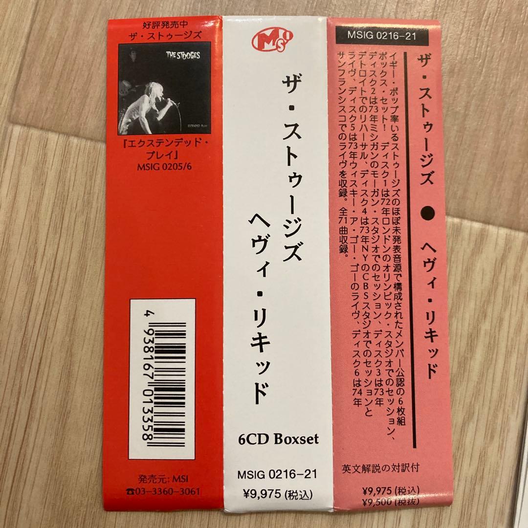 ザ・ストゥージズ ヘヴィ・リキッド 6CD Boxset