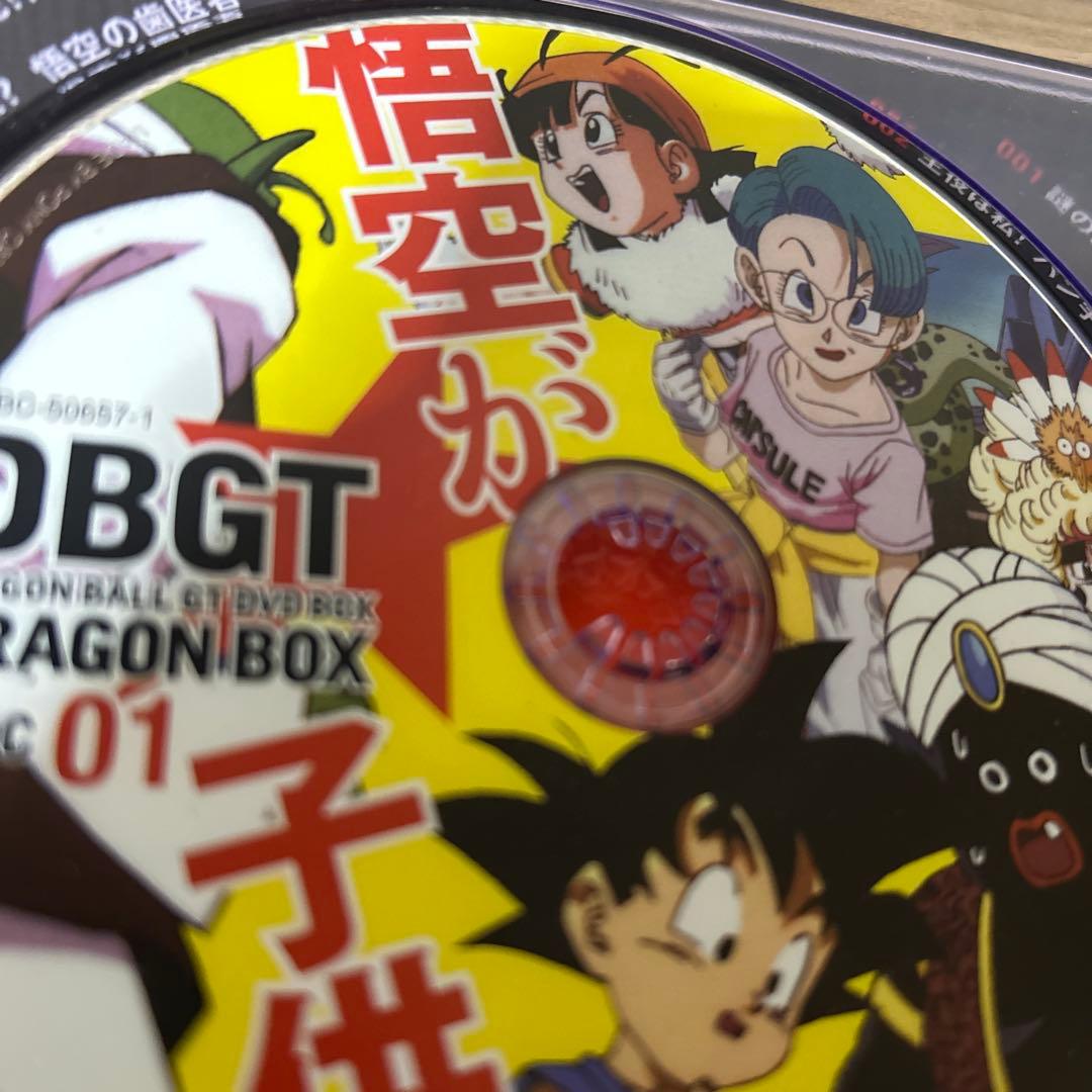 DBGT ドラゴンボールGT DVDボックス