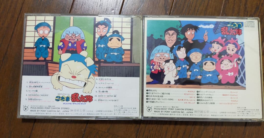 忍たま乱太郎の音楽集 CD 2枚組 光GENJI