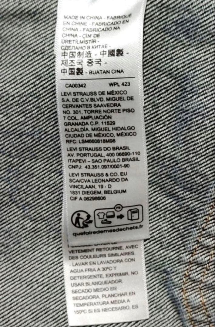 希少M‼️ジャーナルスタンダード別注　Levi's 1st リーバイス