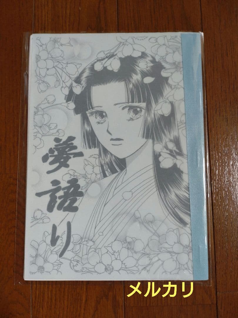 湯口聖子 夢語りシリーズ 同人誌 10冊 セット