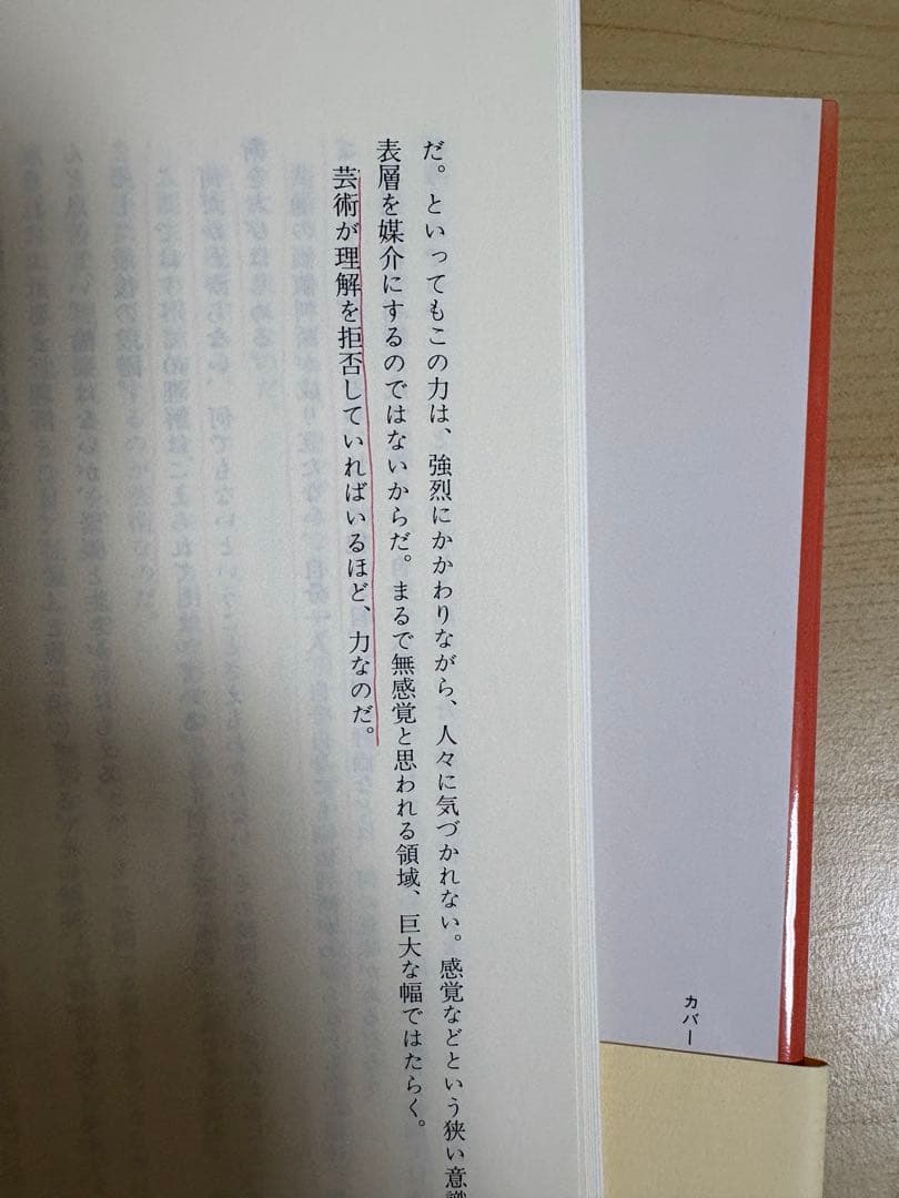 岡本太郎の本　全5巻