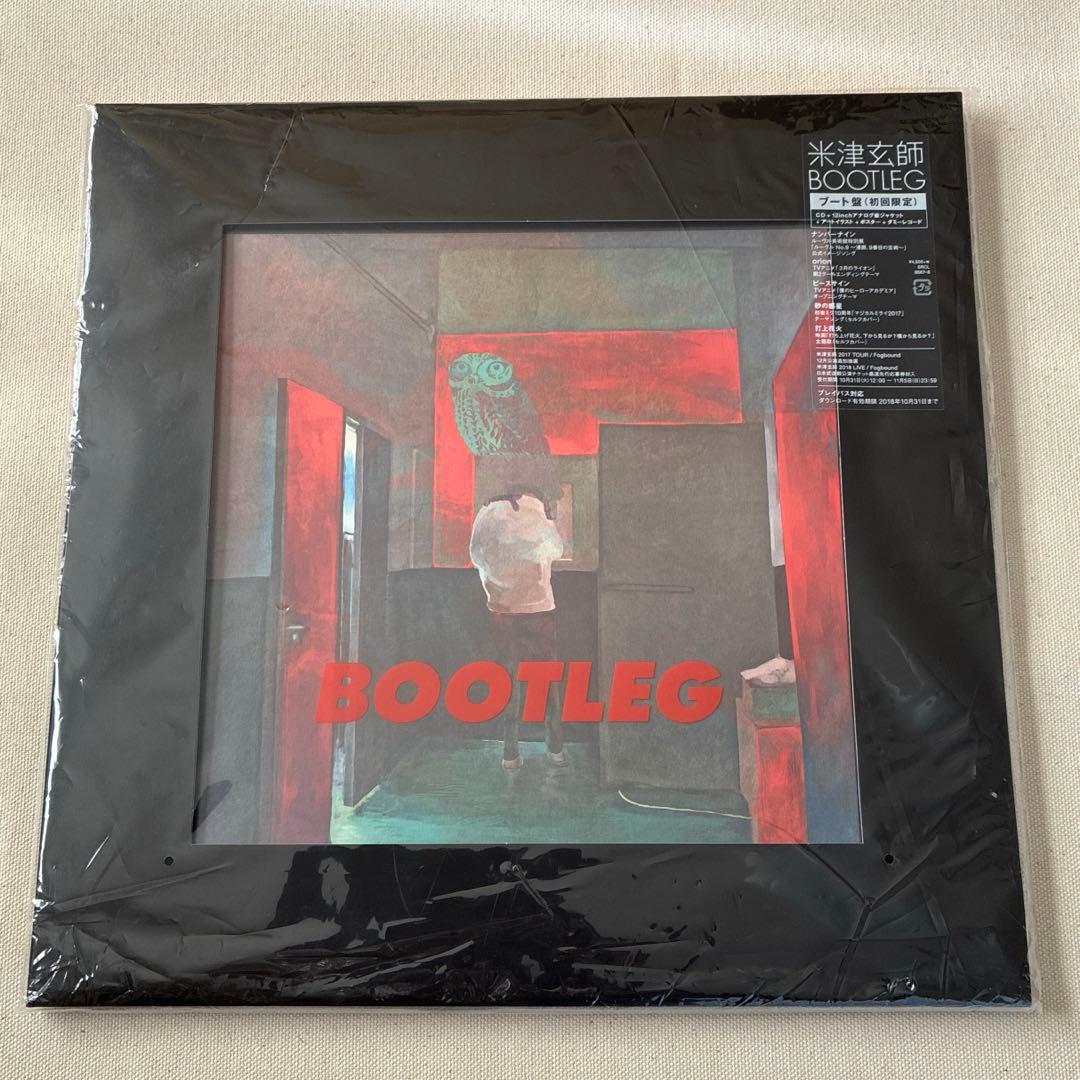 米津玄師 BOOTLEG【初回限定】ブート盤