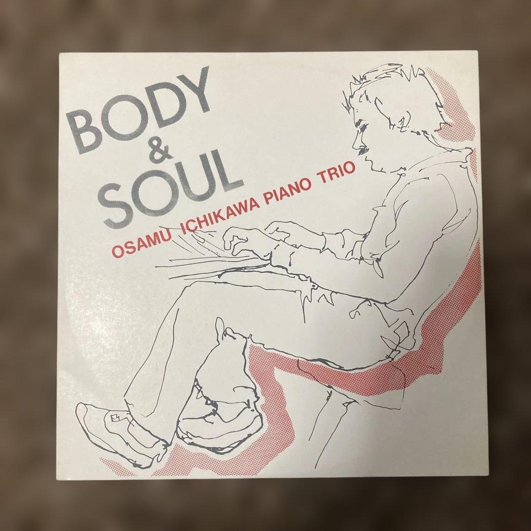 市川修ピアノトリオBODY&SOULレコード インサート楽譜付きレア盤