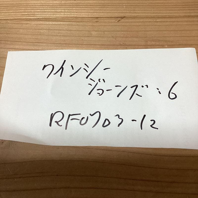 クインシージョーンズ【6枚】RF0703-12　FUSION　フュージョン