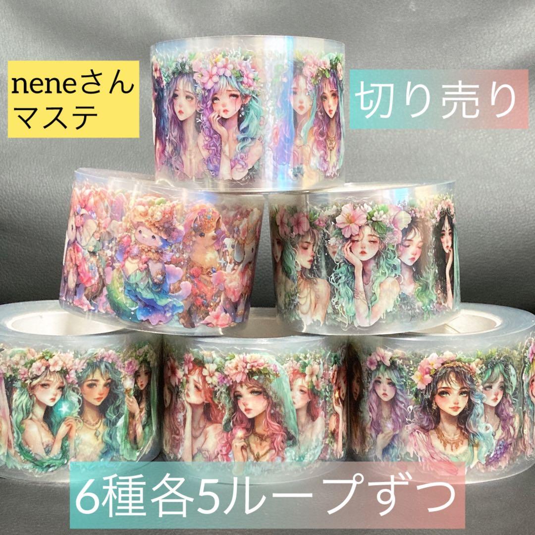 みこ様 リクエスト 8点 まとめ商品