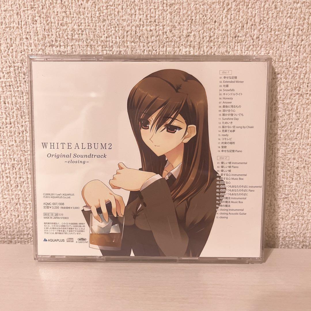 アニメ WHITE ALBUM2 Original Soundtrack closing