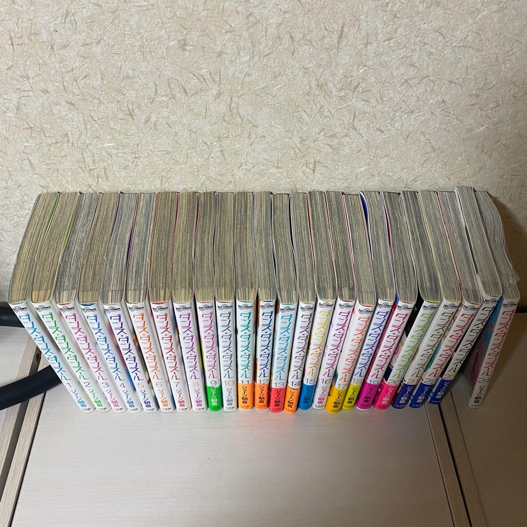 ダンスダンスダンスール1巻〜24巻　ジョージ朝倉