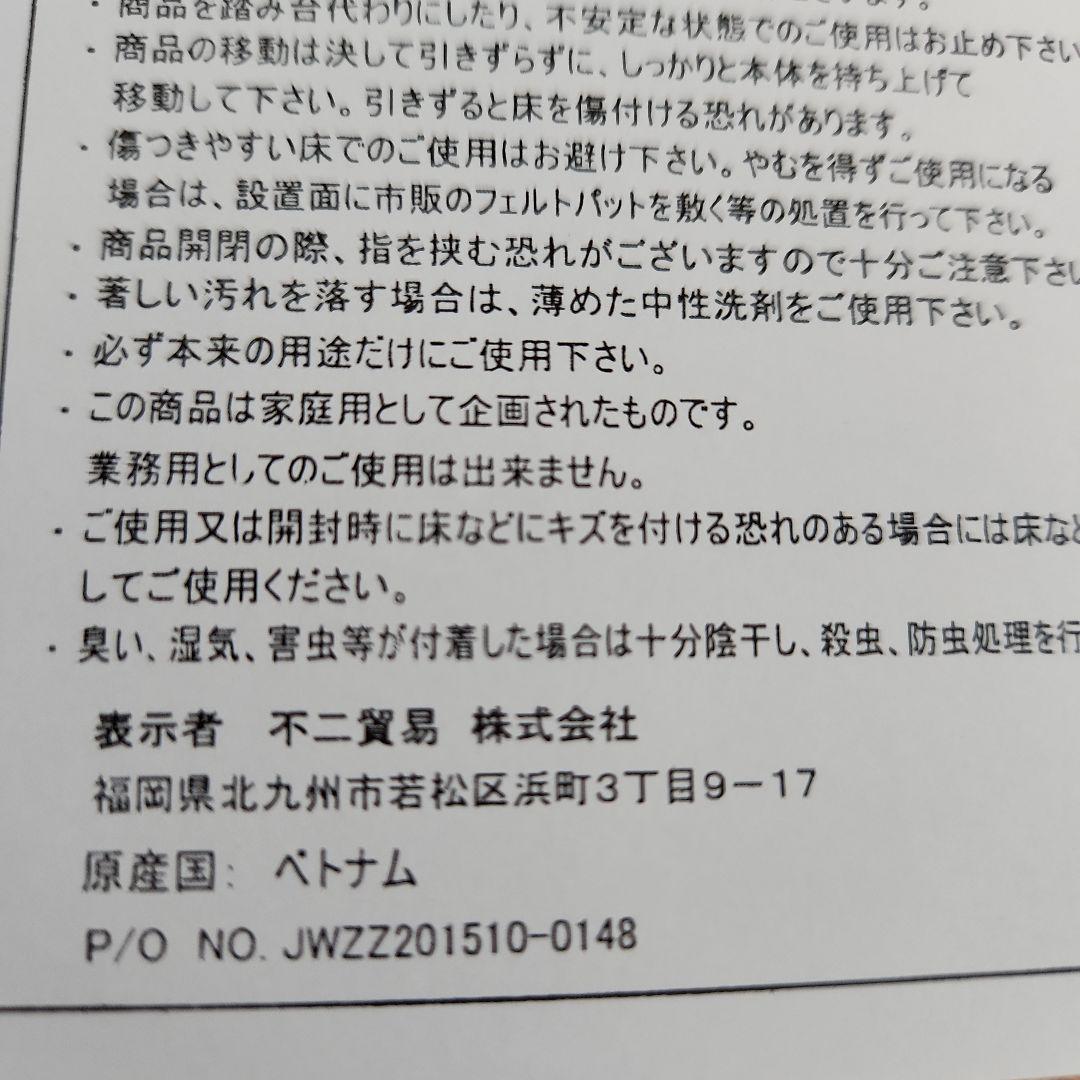 折りたたみ　スクエアテーブル　天然木　棚付き　ローテーブル　折れ脚
