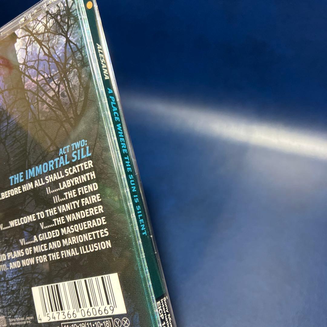 ■ アレサナ ALESANA アルバムCD「A PLACE WHERE THE