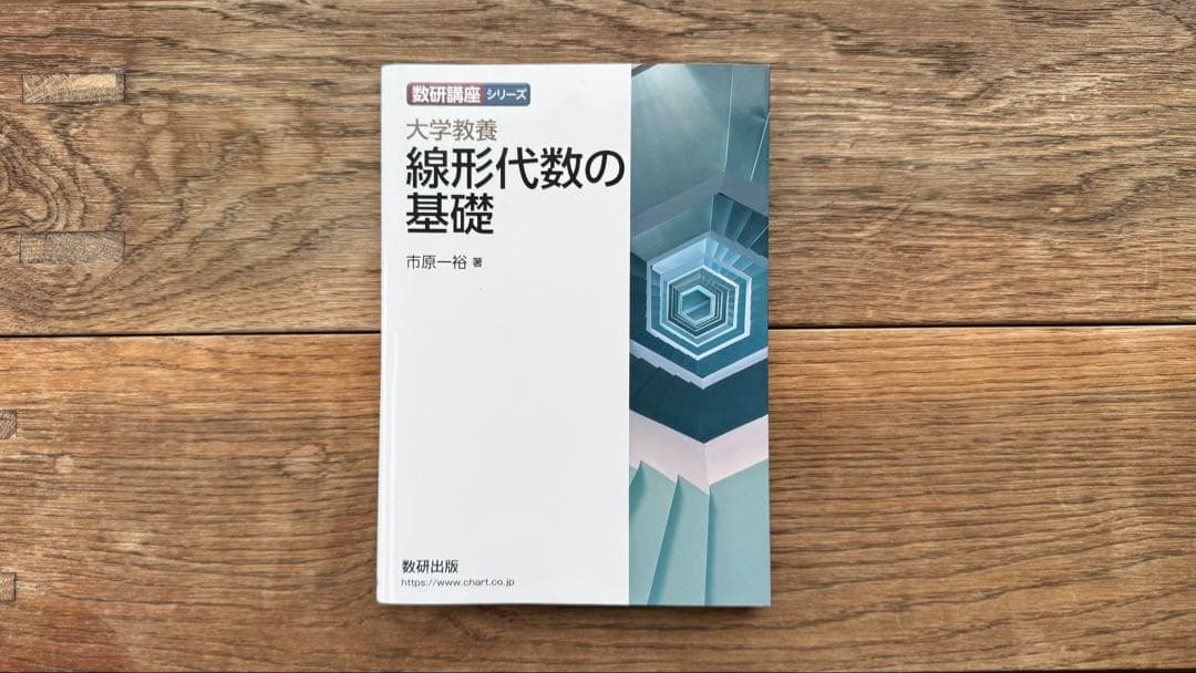 大学教材セット【バラ売り可】