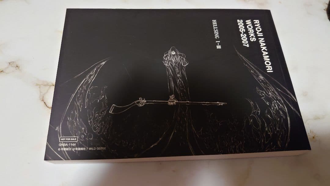 HELLSING OVA特典　RYOJI NAKAMORI WORKS