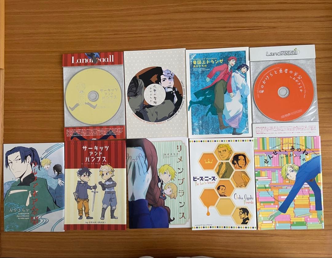 ランドリーオール 特装版小冊子・ドラマCD・カードゲーム