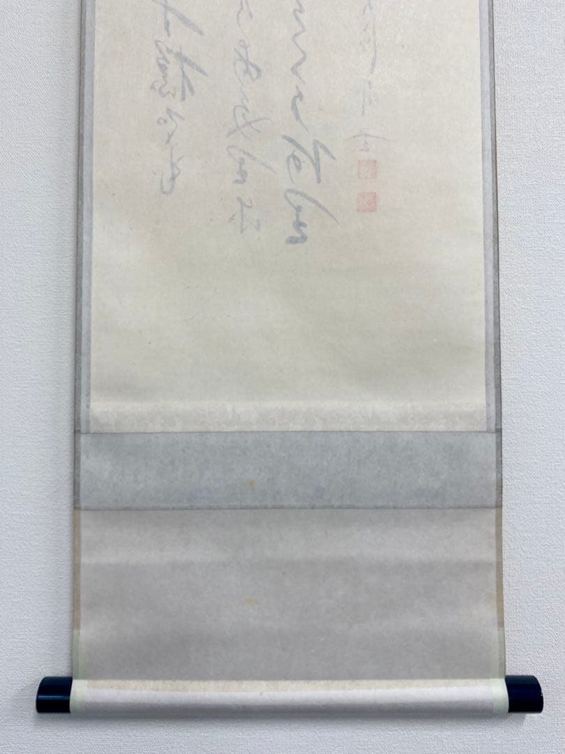 やぽんな 佐藤朴堂筆【瓢箪の図】自筆 画讃 竹林画 大徳寺 住職 軸装