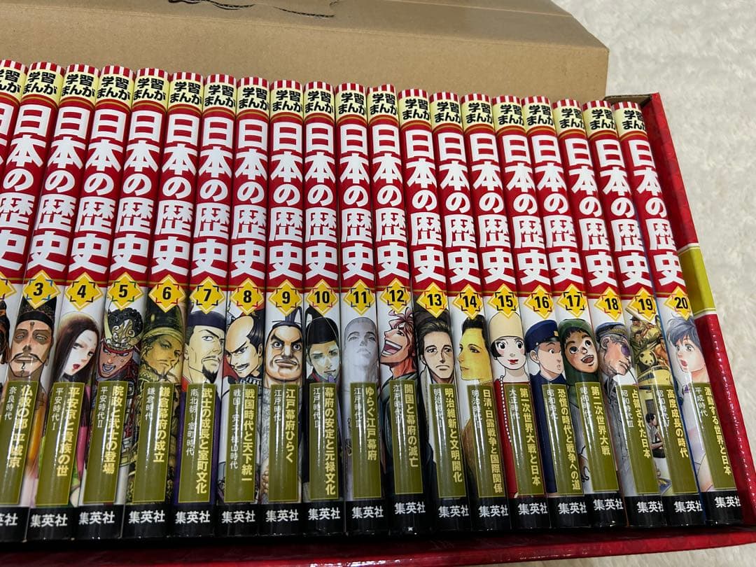 【週末限定】日本の歴史 1-20巻セット 限定特典　クリスタルアート付き
