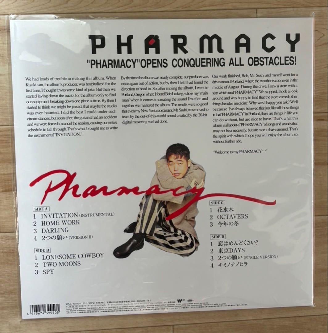 槇原敬之 / PHARMACY [2LP]レコード新品未使用