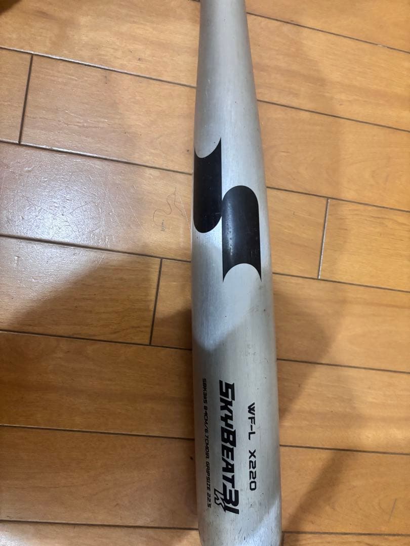 SKYBEAT WFL-X220 硬式バット シルバー