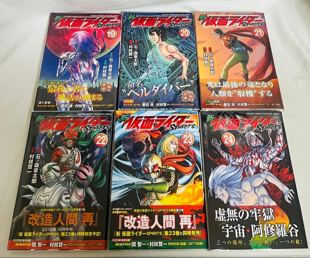 ⚠️概要欄必読【貴重✨全巻初版・帯付き】仮面ライダーspirits 1〜42 全巻