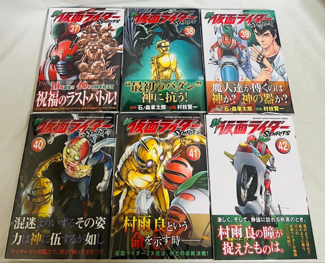 ⚠️概要欄必読【貴重✨全巻初版・帯付き】仮面ライダーspirits 1〜42 全巻