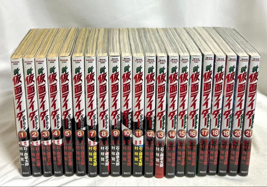 ⚠️概要欄必読【貴重✨全巻初版・帯付き】仮面ライダーspirits 1〜42 全巻