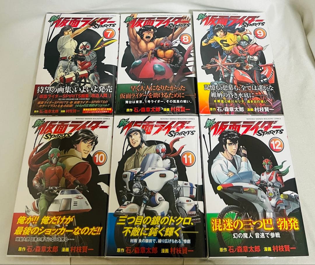 ⚠️概要欄必読【貴重✨全巻初版・帯付き】仮面ライダーspirits 1〜42 全巻
