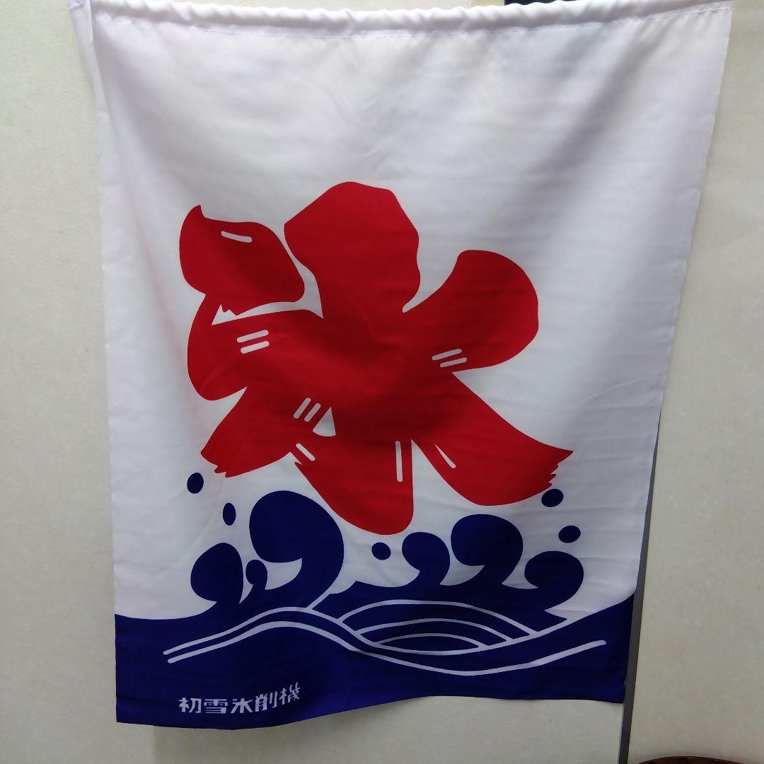 極美品 初雪 HB-600A かき氷機 ロングレー