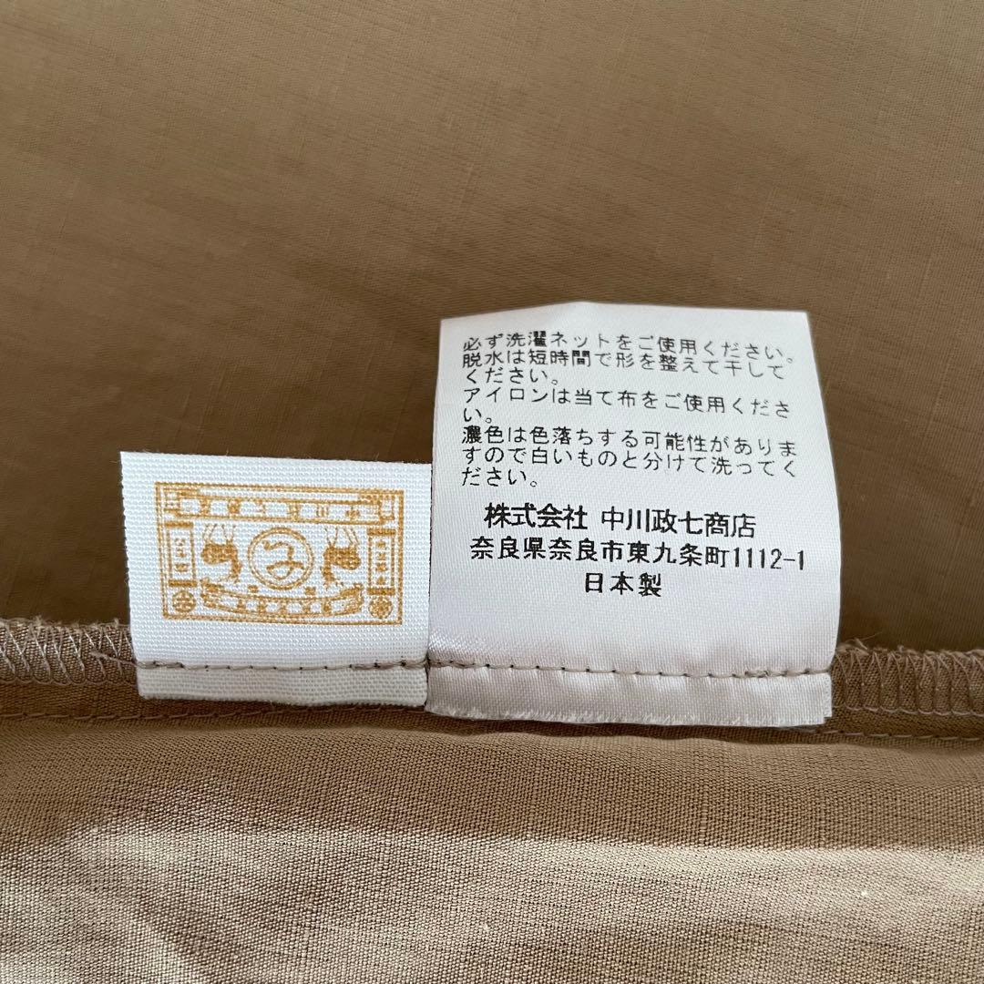 中川政七商店　綿麻ハイネックワンピース