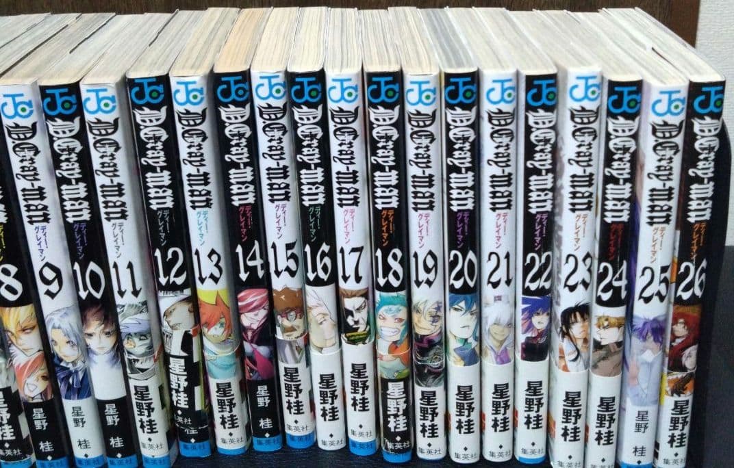 D.Gray-man 1〜26巻