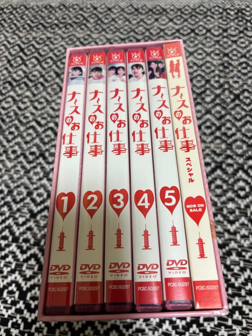ナースのお仕事1 DVD-BOX〈5枚組プラススペシャル〉