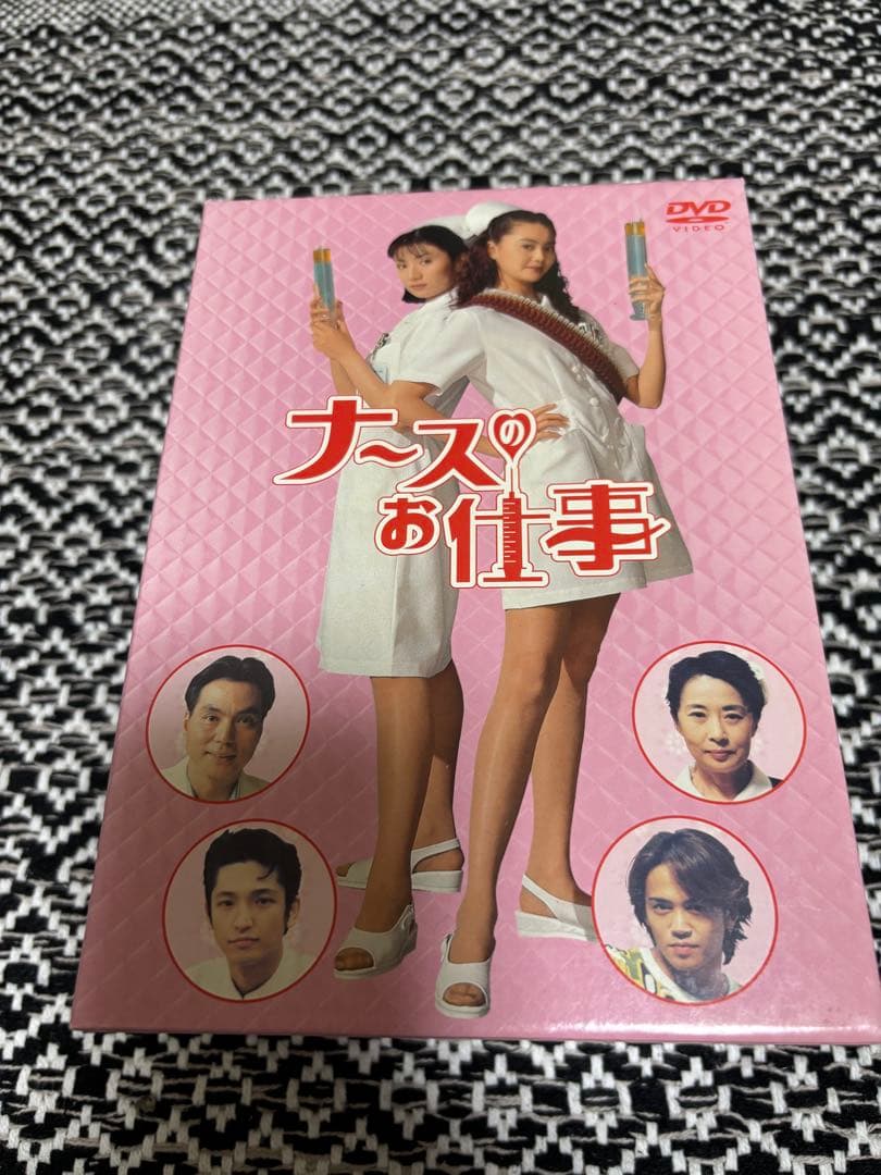 ナースのお仕事1 DVD-BOX〈5枚組プラススペシャル〉