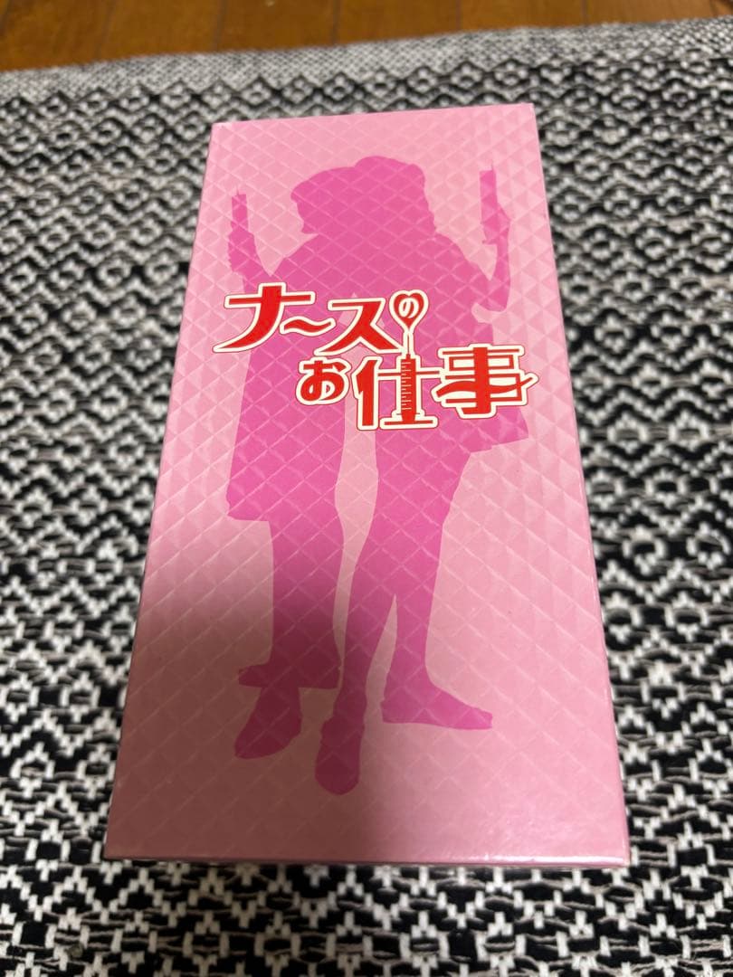 ナースのお仕事1 DVD-BOX〈5枚組プラススペシャル〉