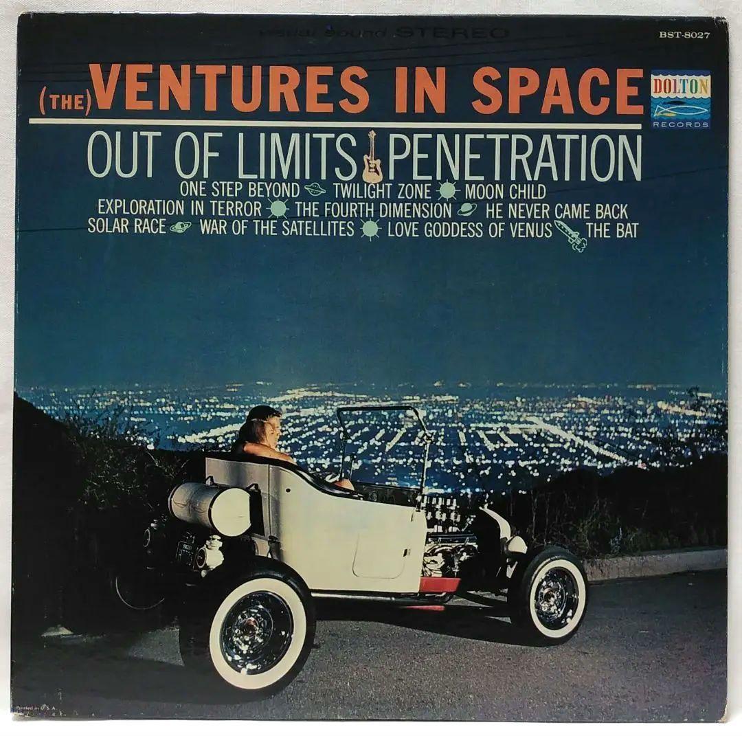 ベンチャーズVENTURES IN SPACE♣ファーストモノラル＆ステレオ盤！