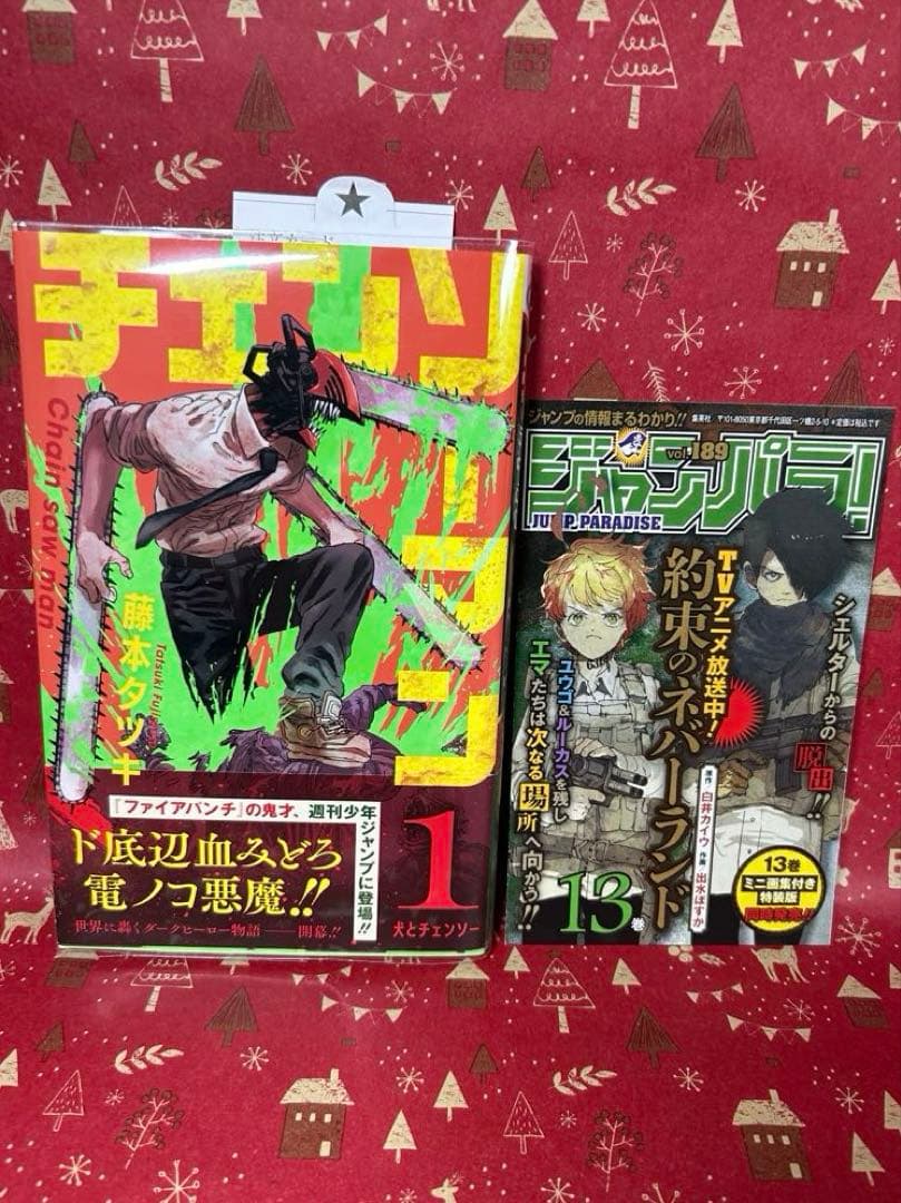 【新品未開封多数】チェンソーマン 全巻初版帯・冊子付セット 1巻初版 特典大量
