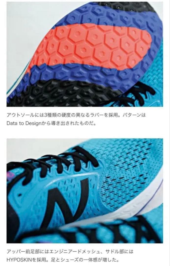 ニューバランス　new balance MZANTBY4 ランニングシューズ