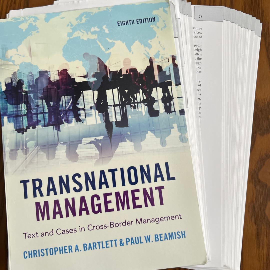 最新版Transnational Management 第8版 裁断MBA必須