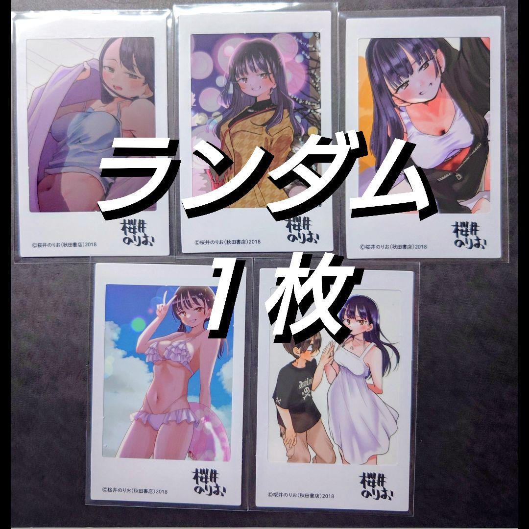 特典３枚【新品未開封】僕の心のヤバイやつ　１〜１３巻　全巻セット