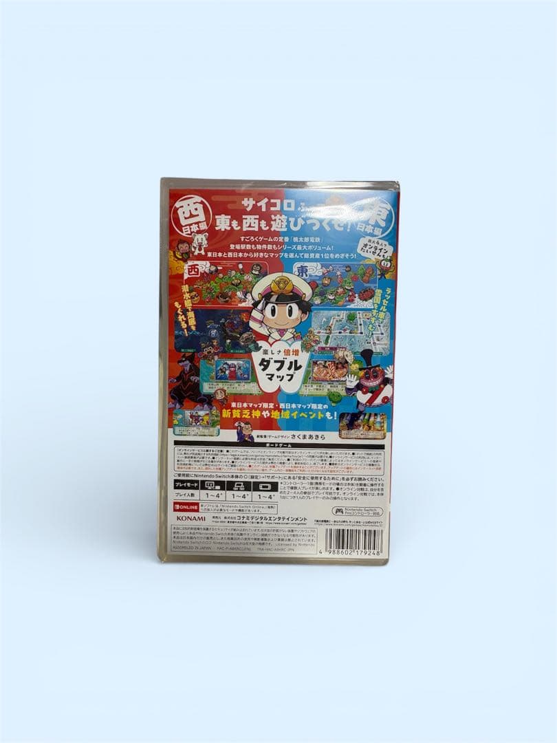 【新品未開封】桃太郎電鉄2