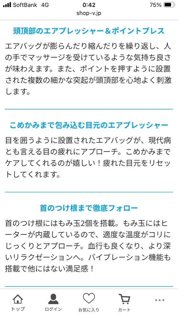 【美品】モンデール　ヘッドスパ HS1 頭皮マッサージ