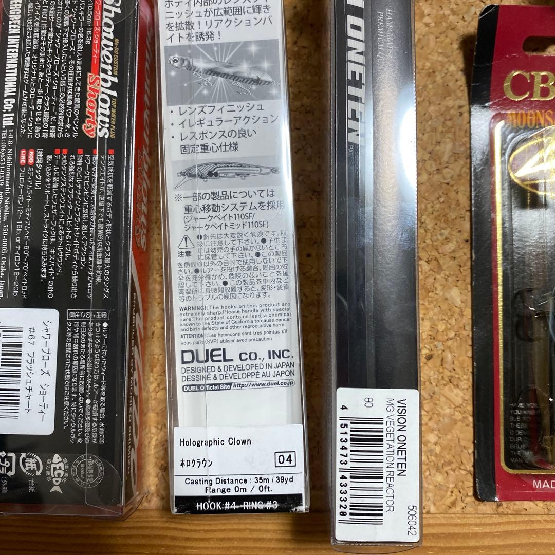 アベンアクローラーRSなど未使用ストックルアーまとめ売りバス釣り引退