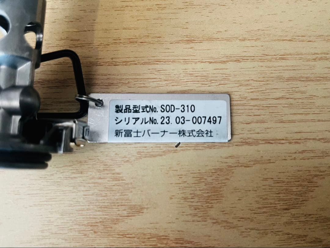 SOTOマイクロレギュレーターストーブウインドマスター【専用ケース付き限定セット