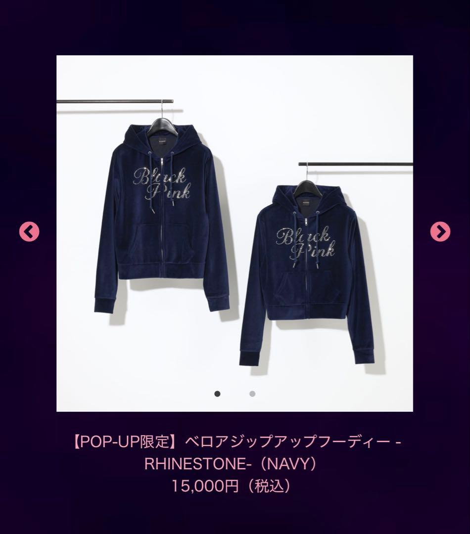 【新品未開封】BLACKPINK ベロアジップアップフーディー M ネイビー