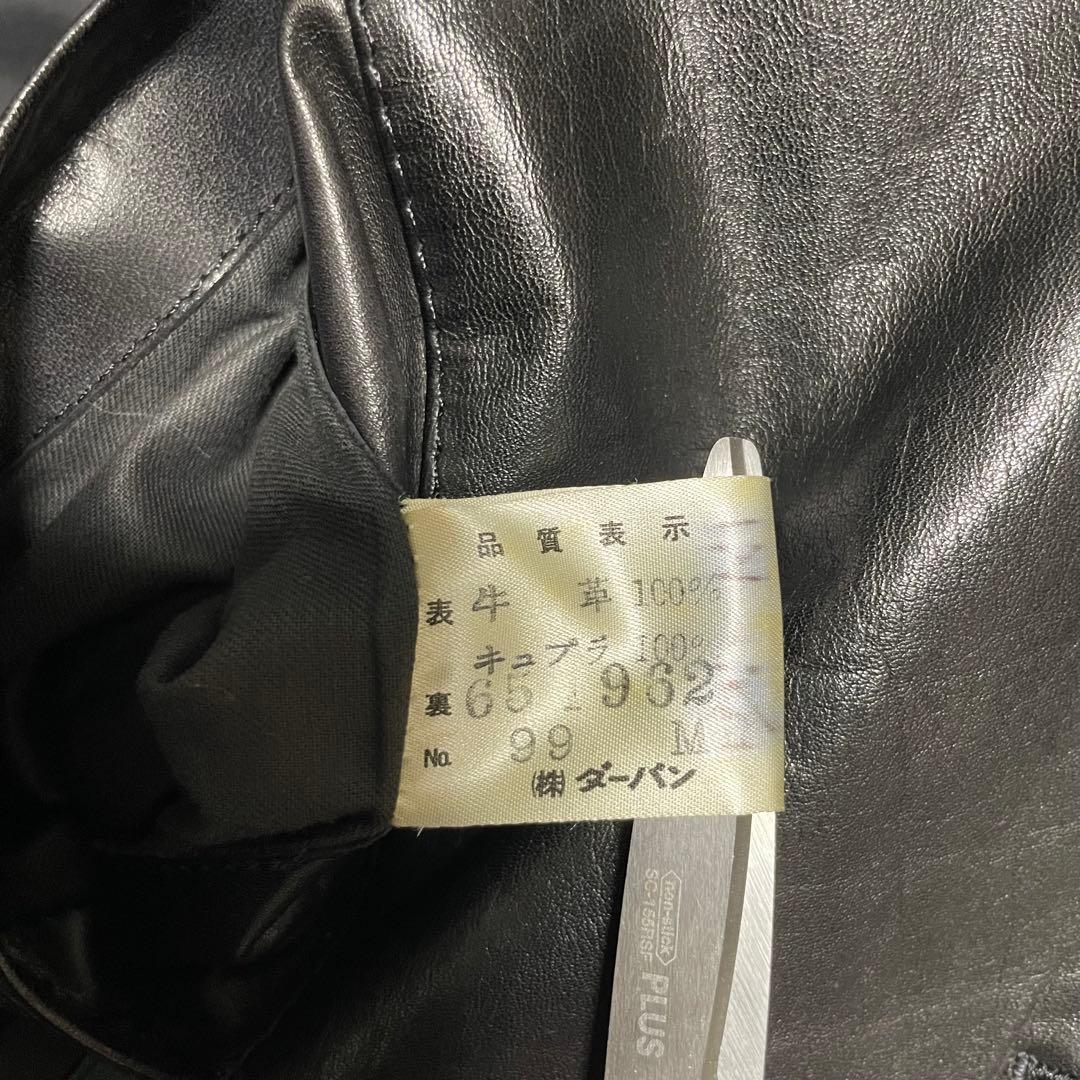 【INTERMEZZO】ダーバン カウレザーマキシ丈ダブルチェスターコート 黒M
